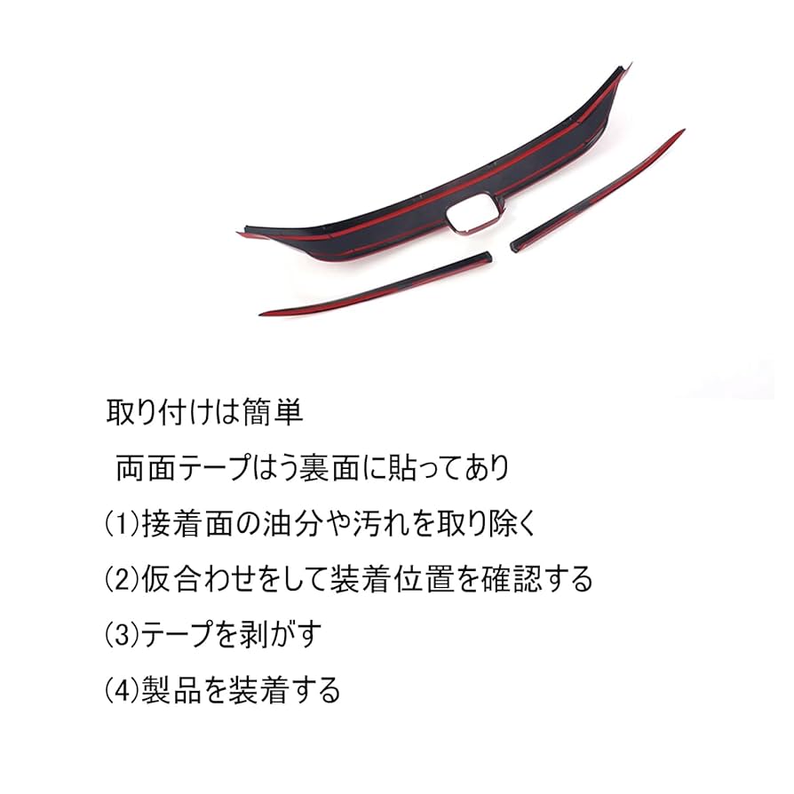 Hisasi Kanai フードトップモール ガーニッシュ 61RrAbMAh5L._UF350,350_QL50_.jpg
